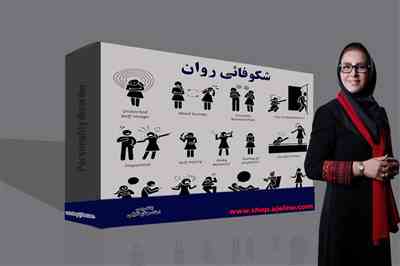 پادکست شکوفائی روان 